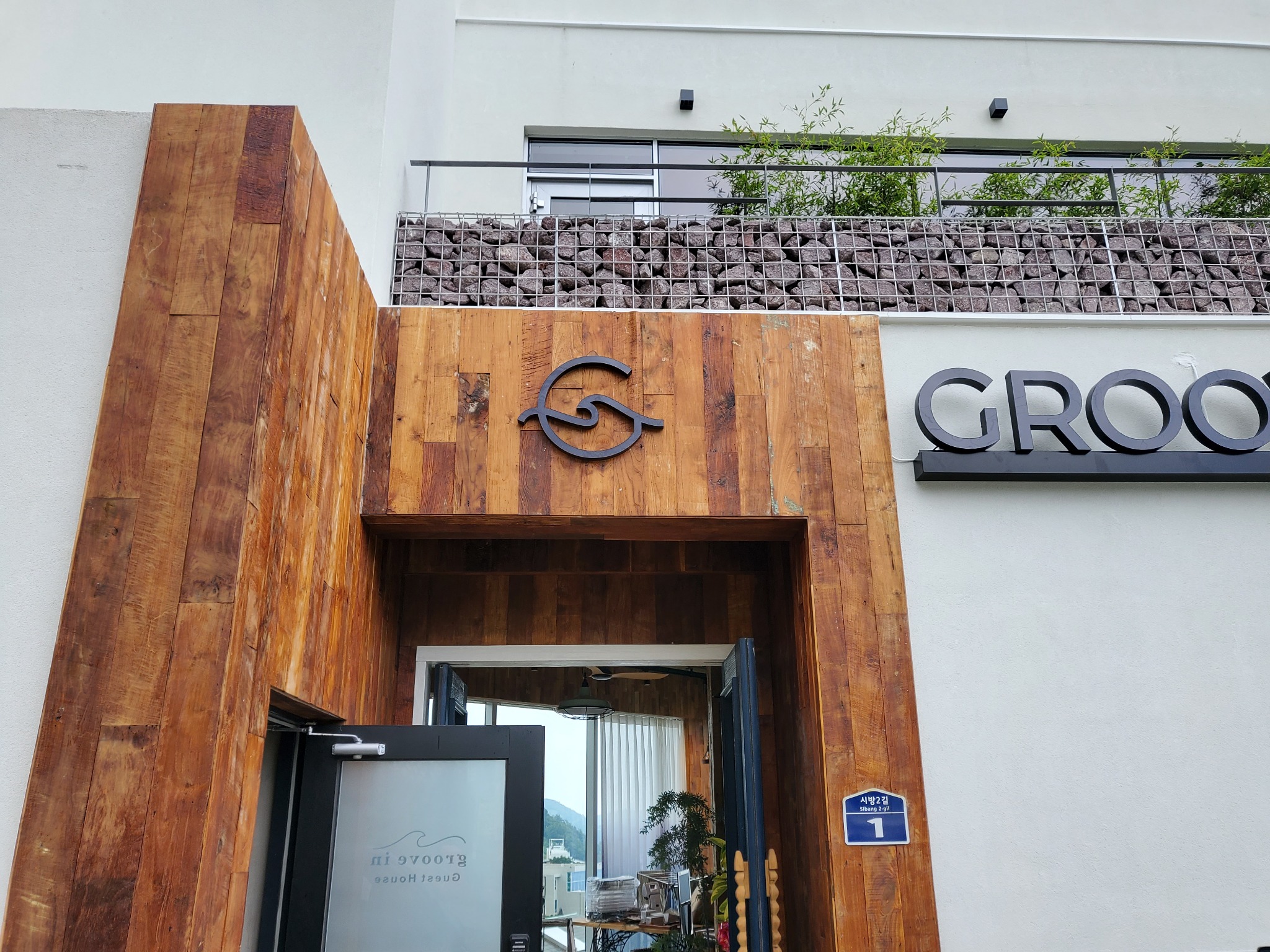 카페사인물 GROOV'IN