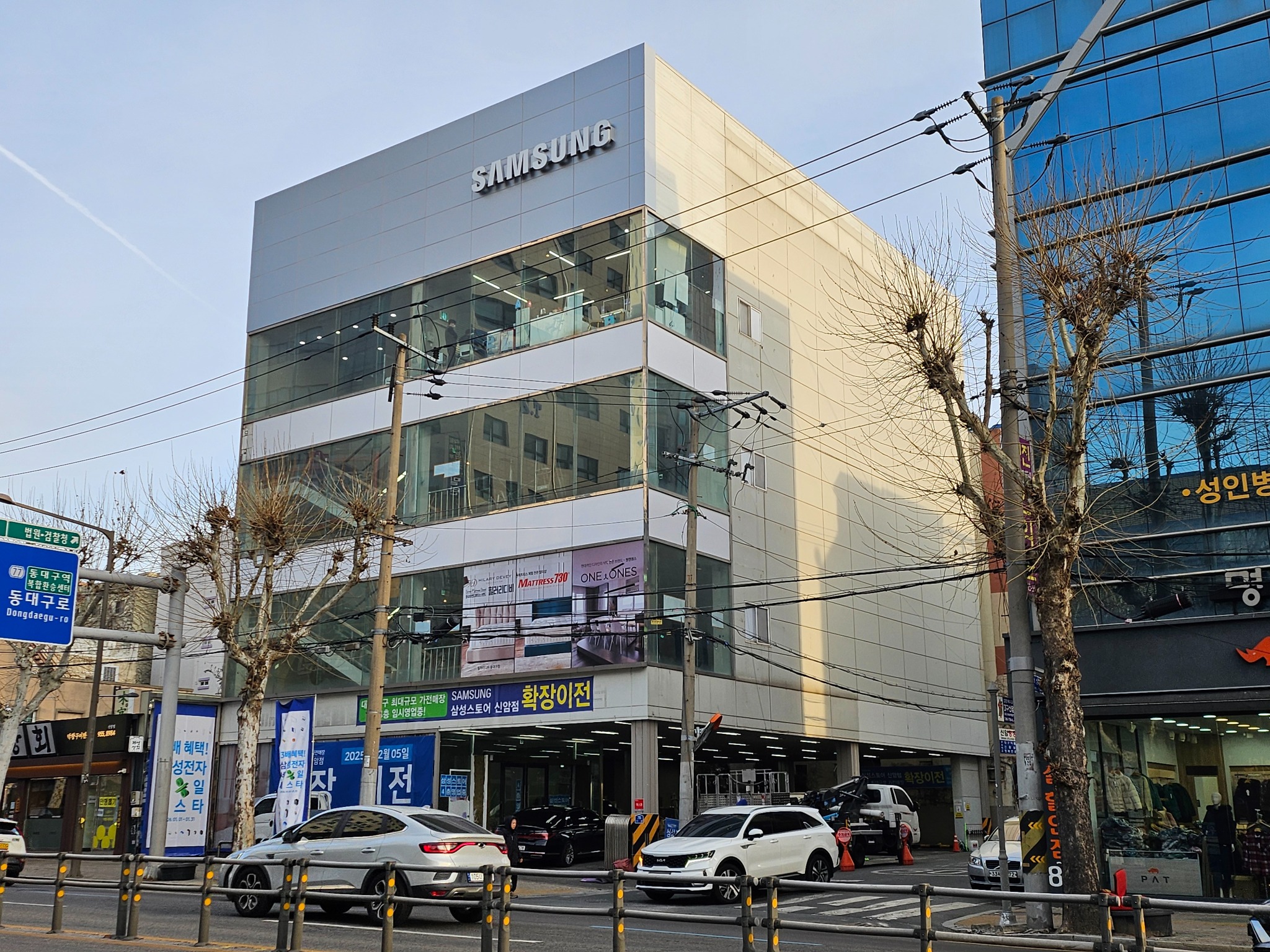 SAMSUNG